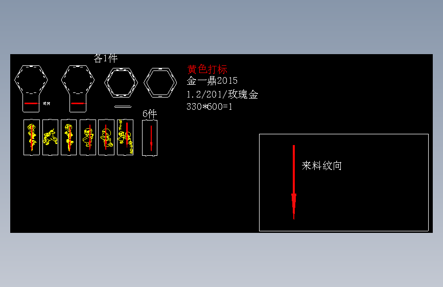 笔筒 主视图