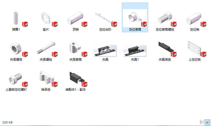 轴承座夹具模型--732470--100