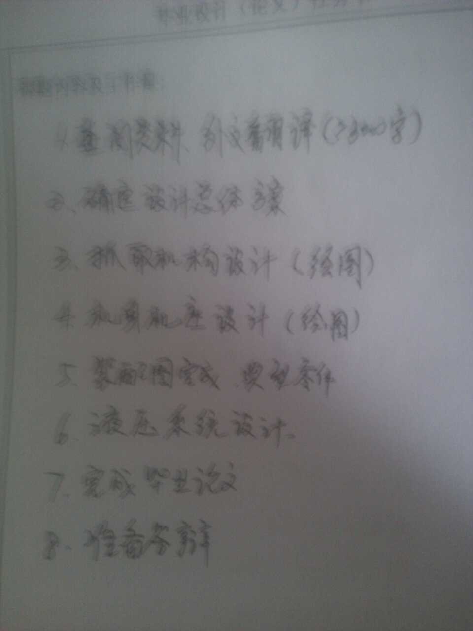 一套自动送料机械手图纸188588==30