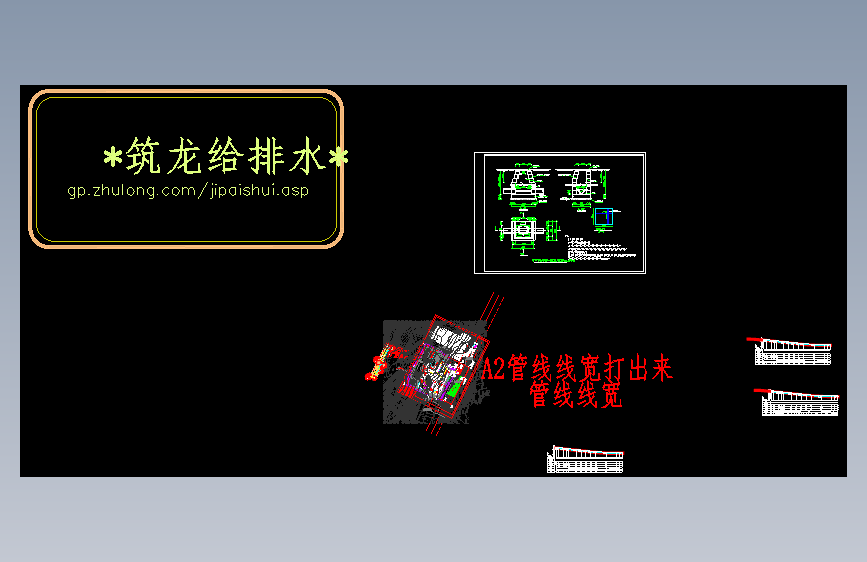 [重庆]给水厂管网工程施工图
