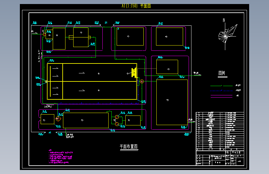 20000m3d大学城污水处理及回用图