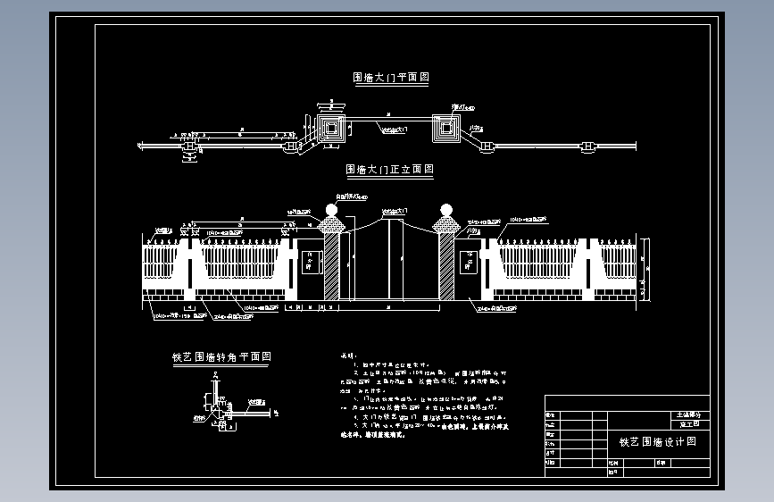 小场镇水厂设计全套图