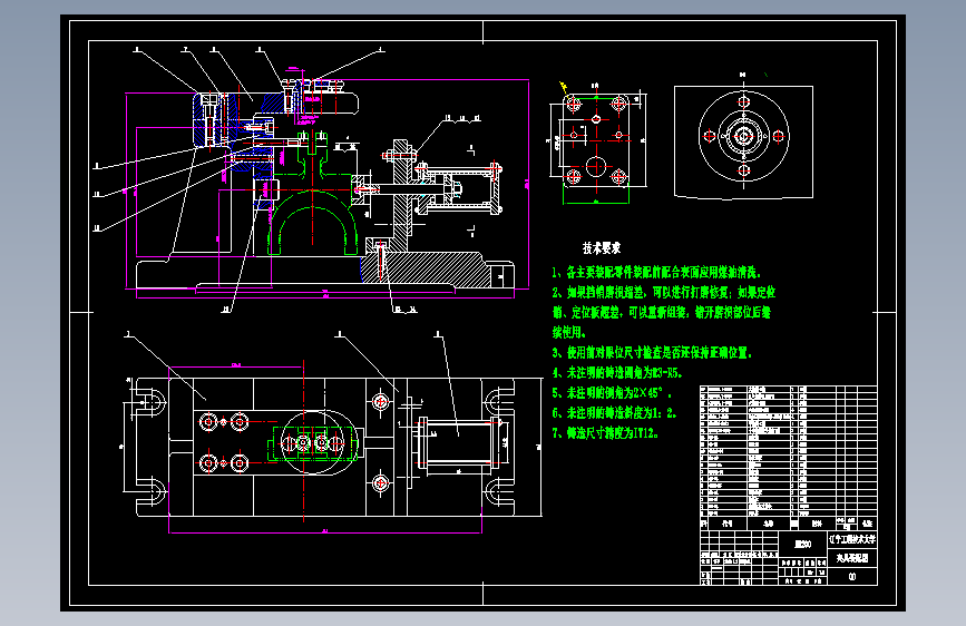 CA1340杠杆加工工艺及M4螺孔加工夹具设计（说明书+cad图+exb图）