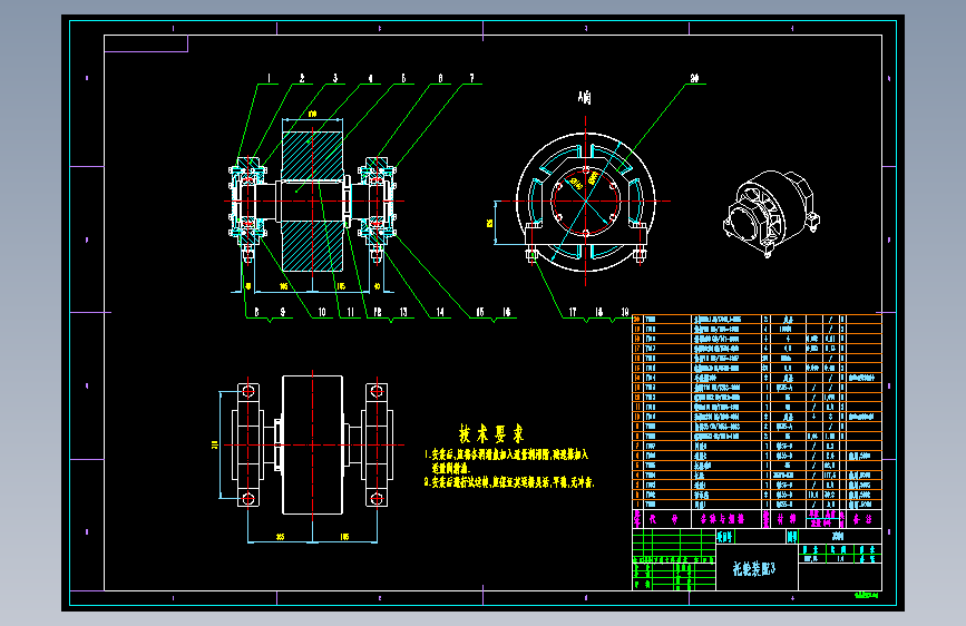 滚筒式发酵机CAD