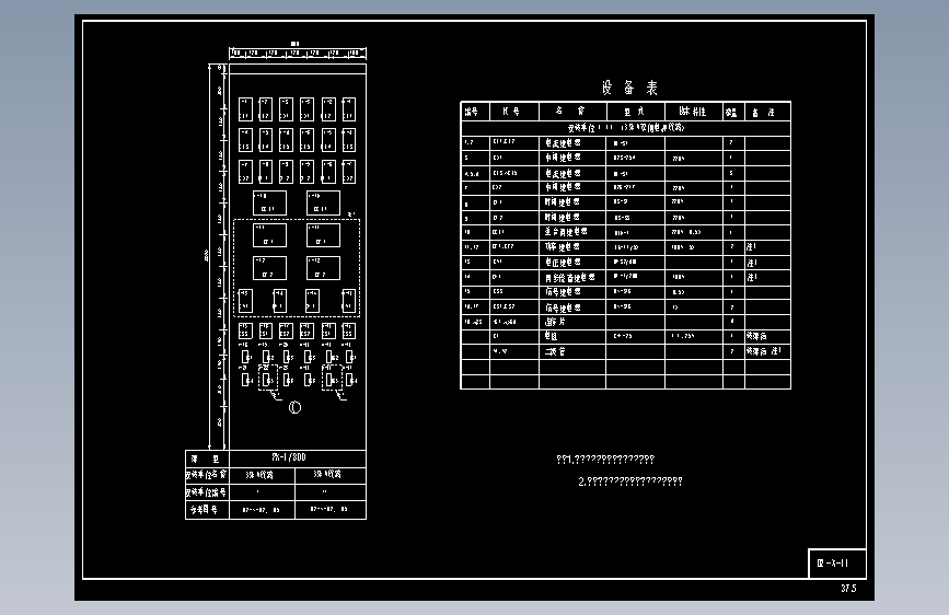 小水电站机电设计图（D2）-X