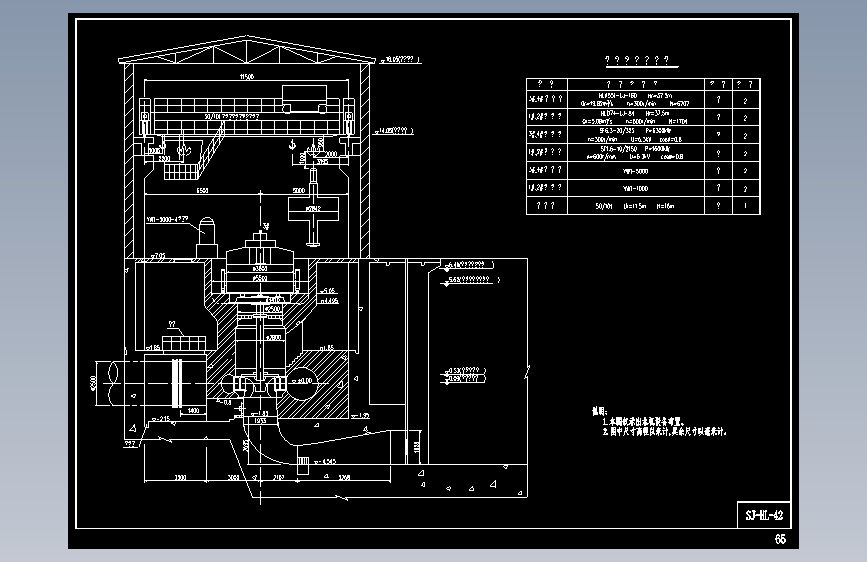 小水电站机电设计图（ＨＬ）－4