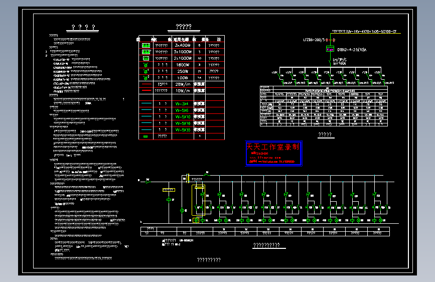 某大厦景观照明系统原理图