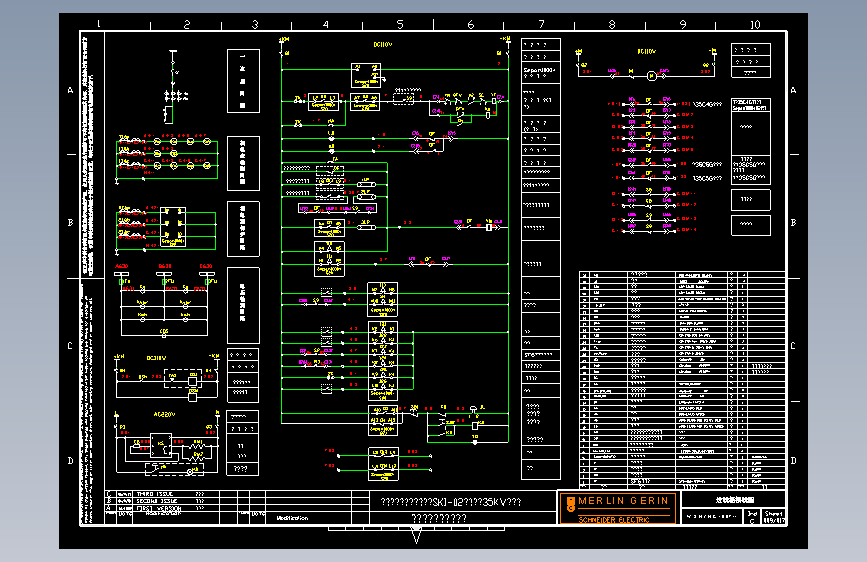 001-35KV-DRAWING公司SKI-02总变电室35KV开关柜