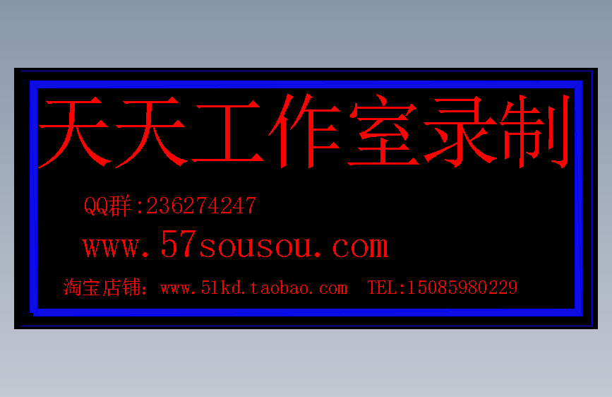 地下车库电气设计图