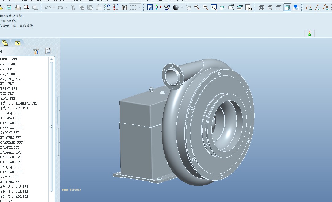 proe离心式压缩机CAD+三维 459495