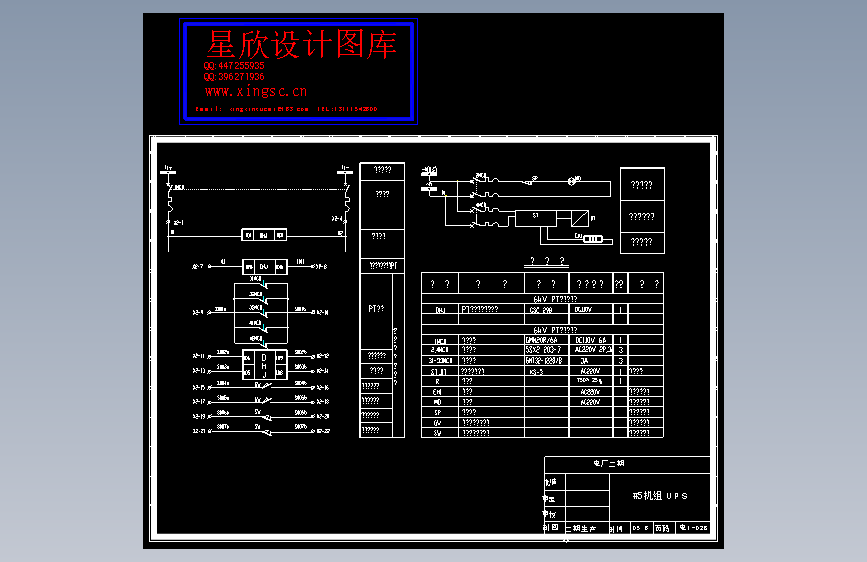某电厂6KV进线PT