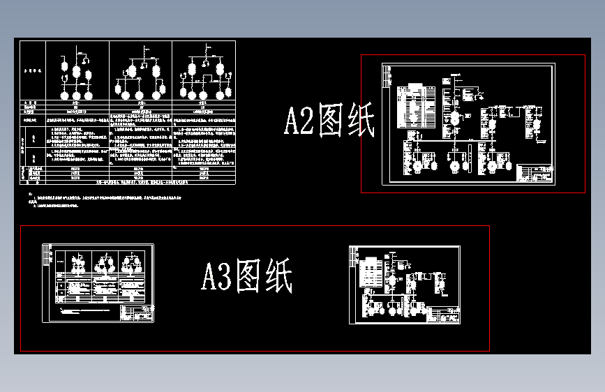 水电站电气主接线图