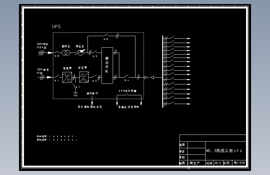 某电厂机组UPS_AutoCAD 2000_模型图纸下载 – 懒石网