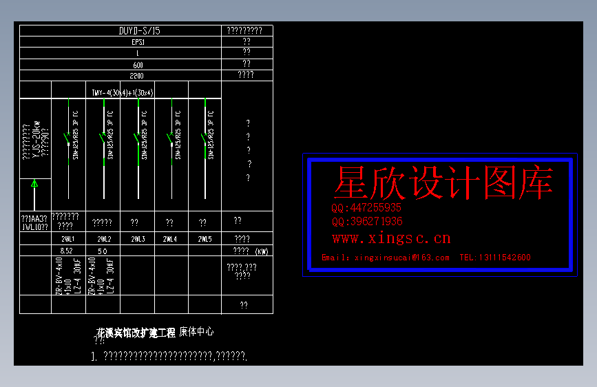 EPS电源设计CAD图样文件