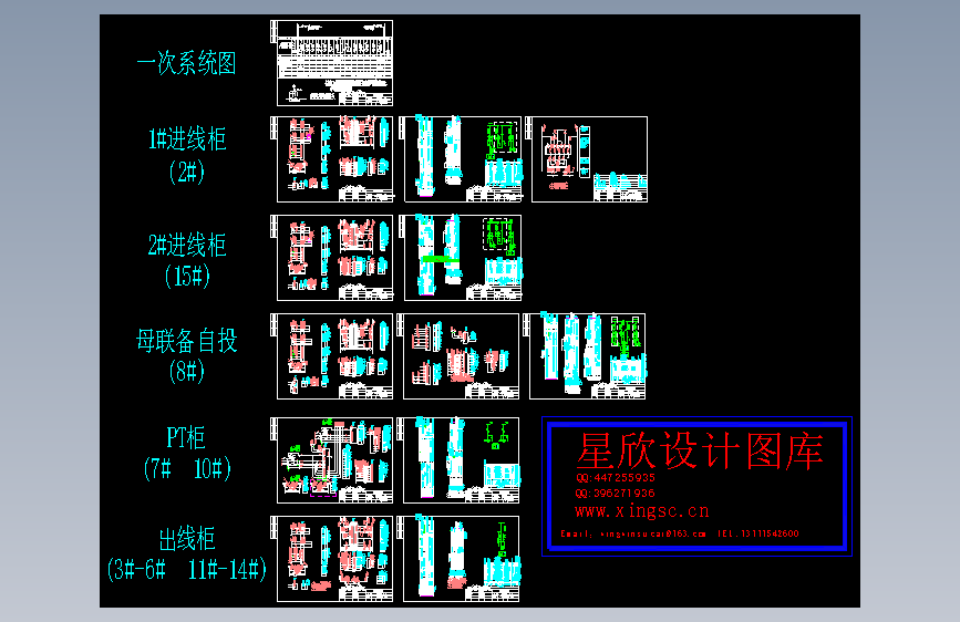 休闲广场开关原理图