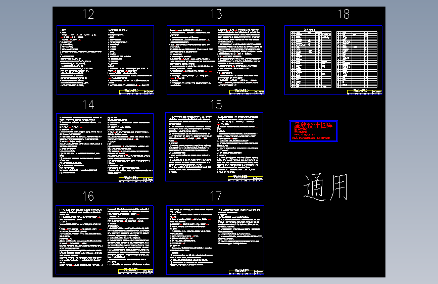 电气设计样图