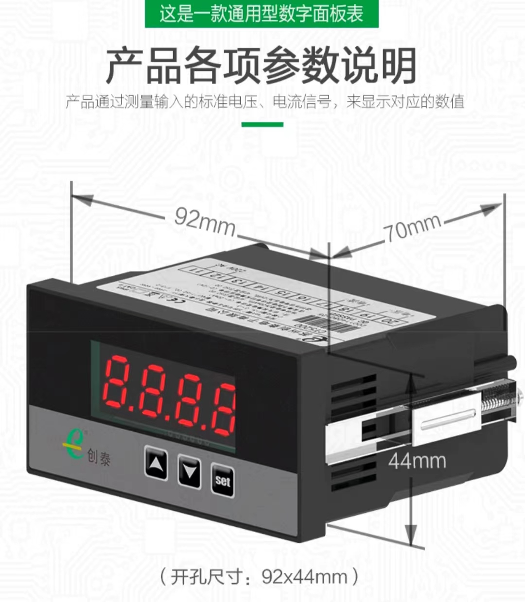 挤干切粒机电柜
