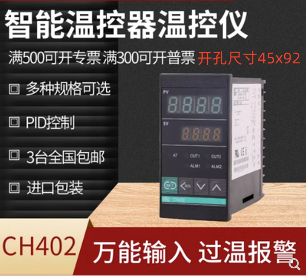 挤干切粒机电柜