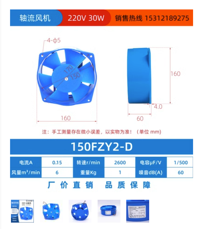 挤干切粒机电柜