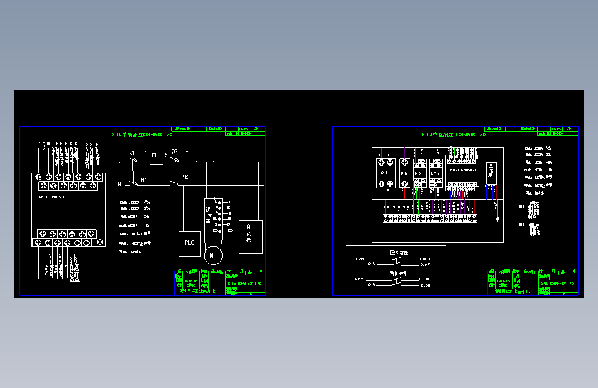 OMRON CP1E 图纸   0.5M单轨调速正反转CV
