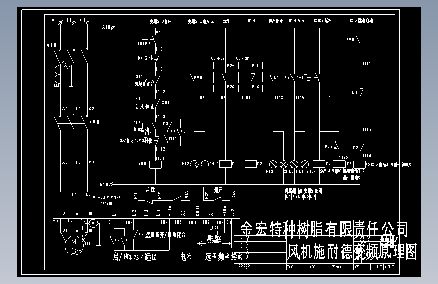施耐德变频原理图引风机