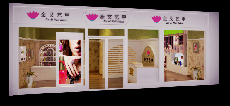 成都金艾艺甲美甲店施工图附效果图