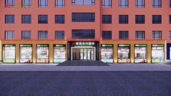 15-连锁生鲜超市全套施工图600m²+效果图
