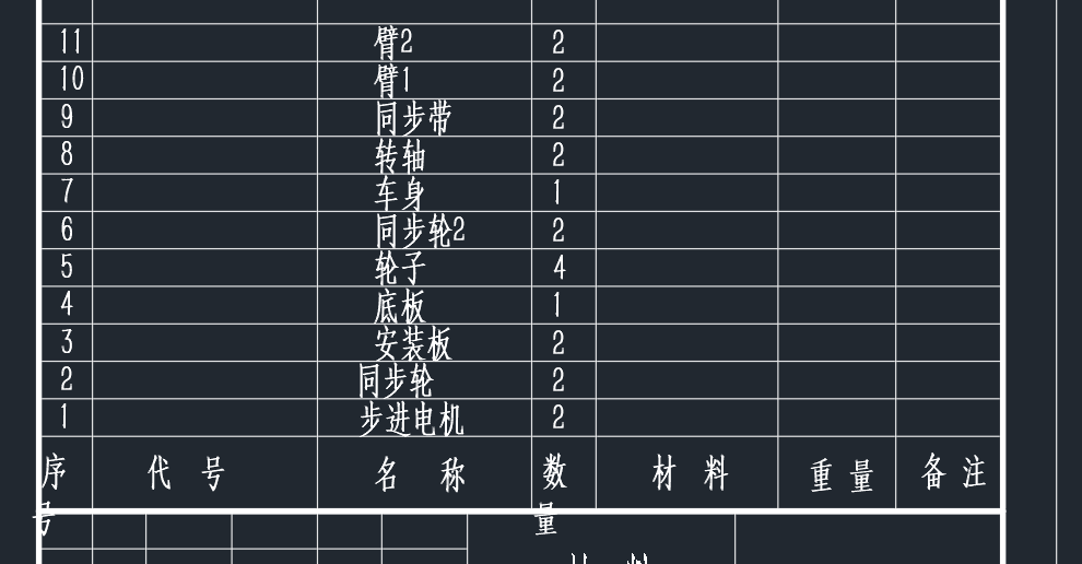 酒店机器人