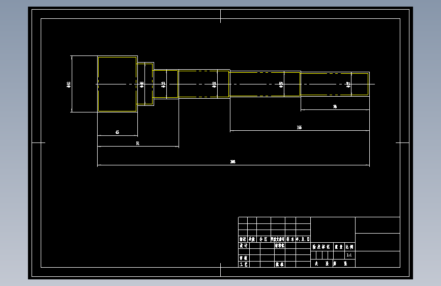 进给箱齿轮轴的工艺规程及铣8mm键槽的工装夹具设计CAD+说明