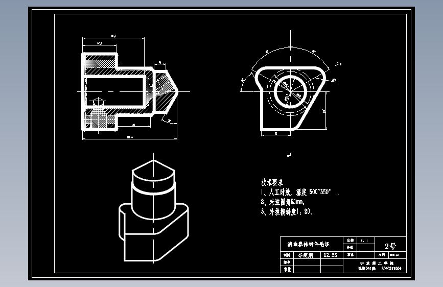 CA6140车床滤油器体钻斜孔夹具设计含图纸工序卡说明书