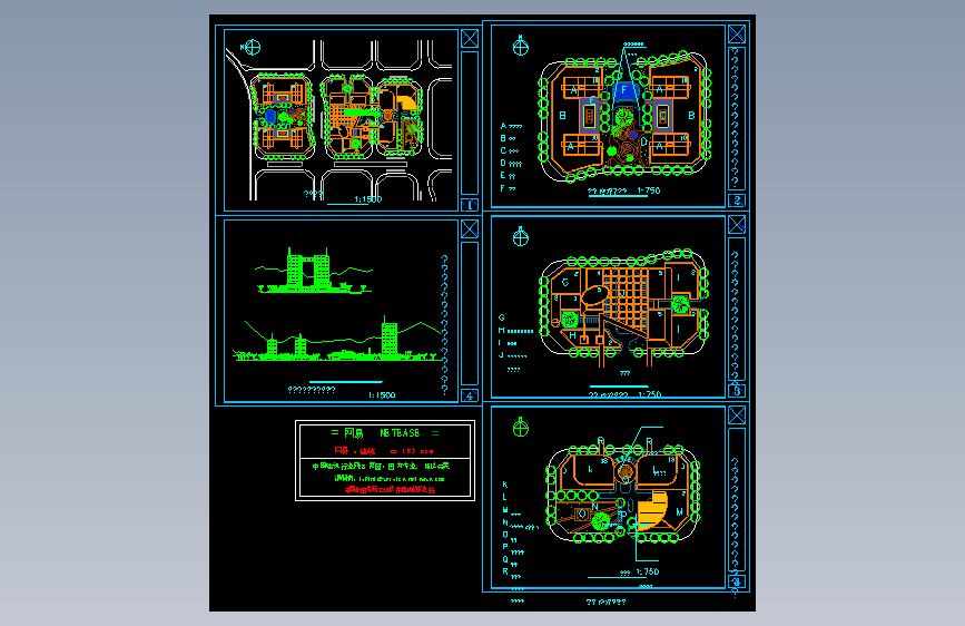 重庆商会活动中心规划设计方案