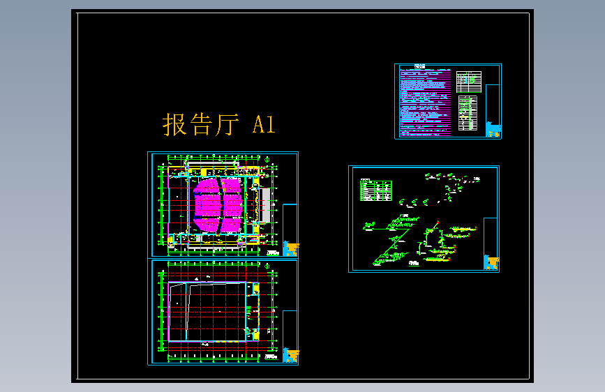 高级中学校园扩建工程报告厅