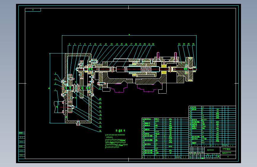 CA6140数控改造设计[横向+纵向]746295