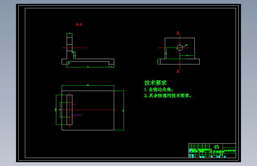 N062-摇臂支架-2-钻2孔夹具设计