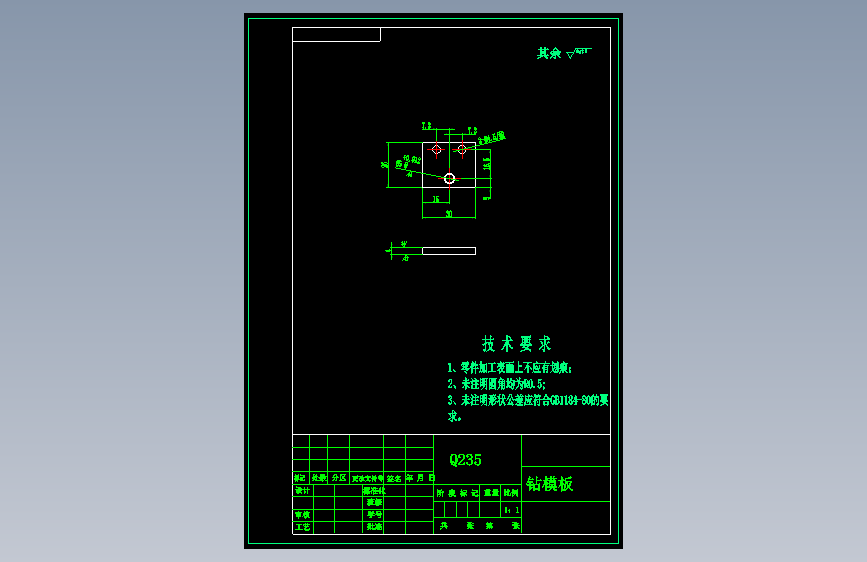 N062-摇臂支架-2-钻φ2mm孔夹具设计