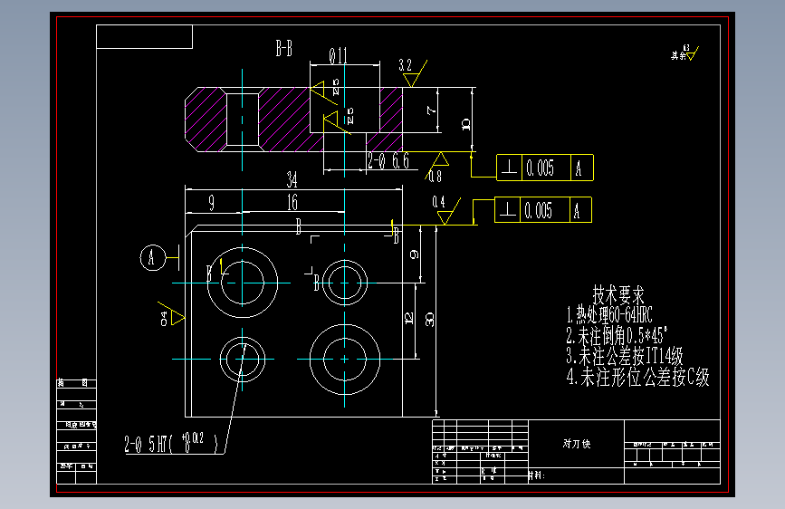 连杆盖-2-铣结合面夹具设计