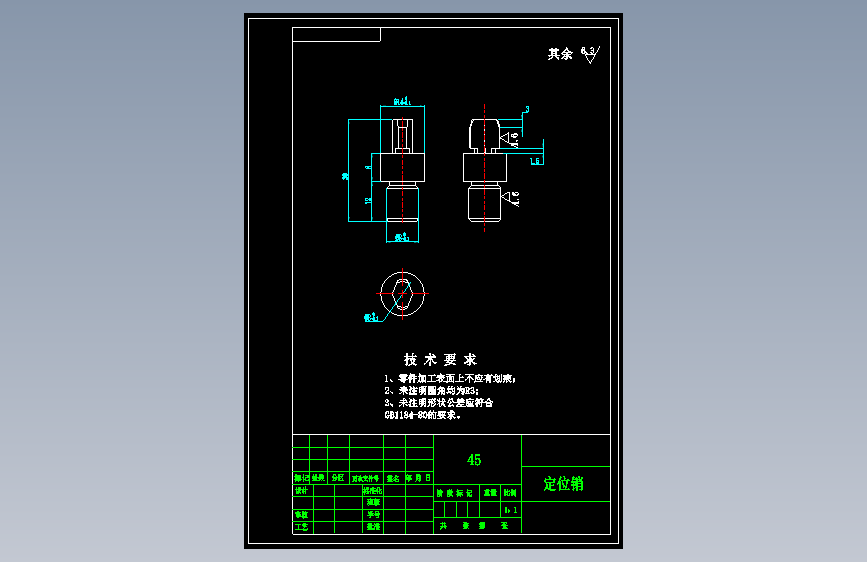 N037-方刀架-1-铣左边铣端面夹具设计