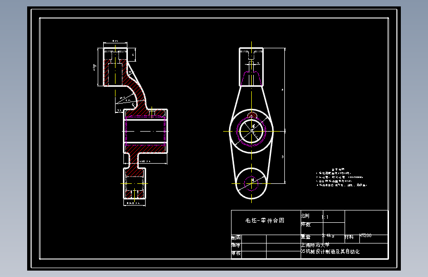 推动架-2-钻M8螺纹底孔夹具设计【版本1】