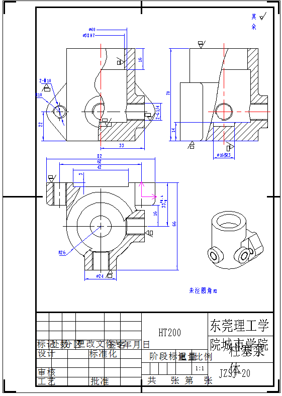柱塞泵体M10机械加工工艺规程及夹具设计含图纸工序卡说明书