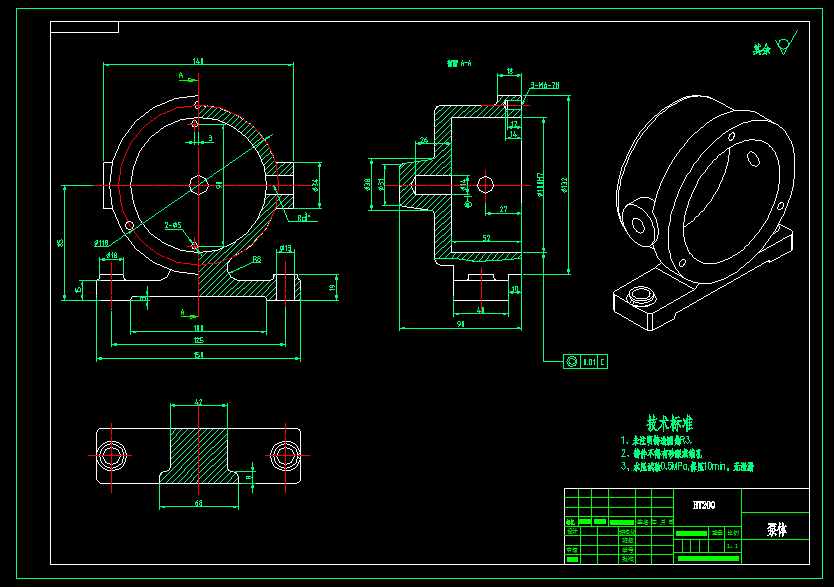 泵体数控加工工艺及镗孔夹具设计