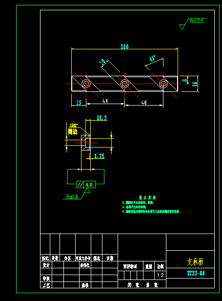 泵体数控加工工艺及镗孔夹具设计