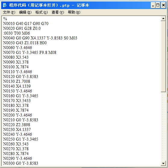 泵体数控加工工艺及镗孔夹具设计