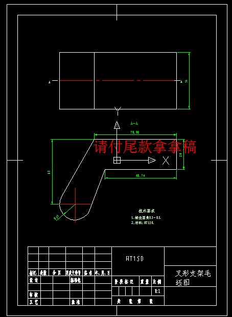 叉形支架-5-钻M6螺纹底孔夹具设计