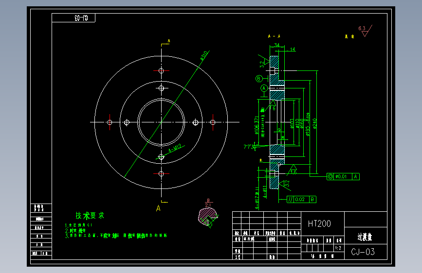 机油泵泵体-1-车直径67孔夹具设计
