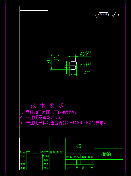 减速箱体-4-粗铣四侧凸缘端面、铣底座两侧上平面夹具设计