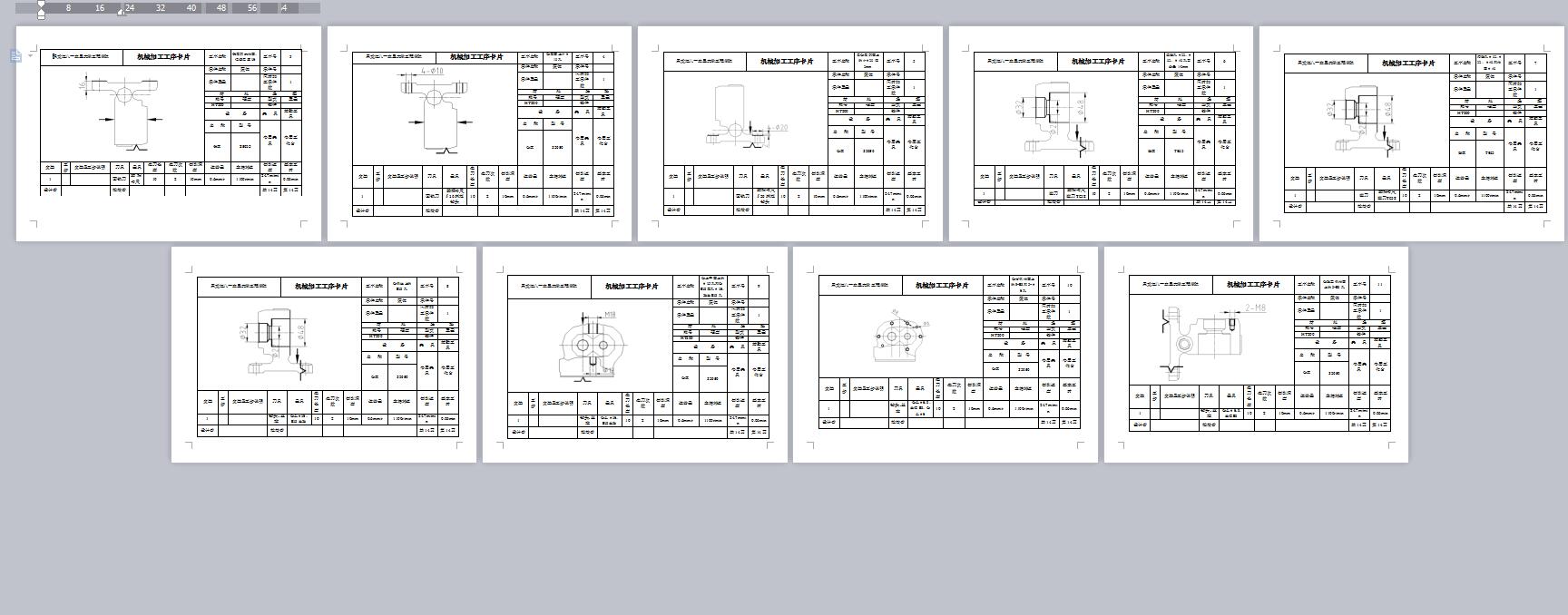 油泵泵体-3-钻φ12孔夹具设计