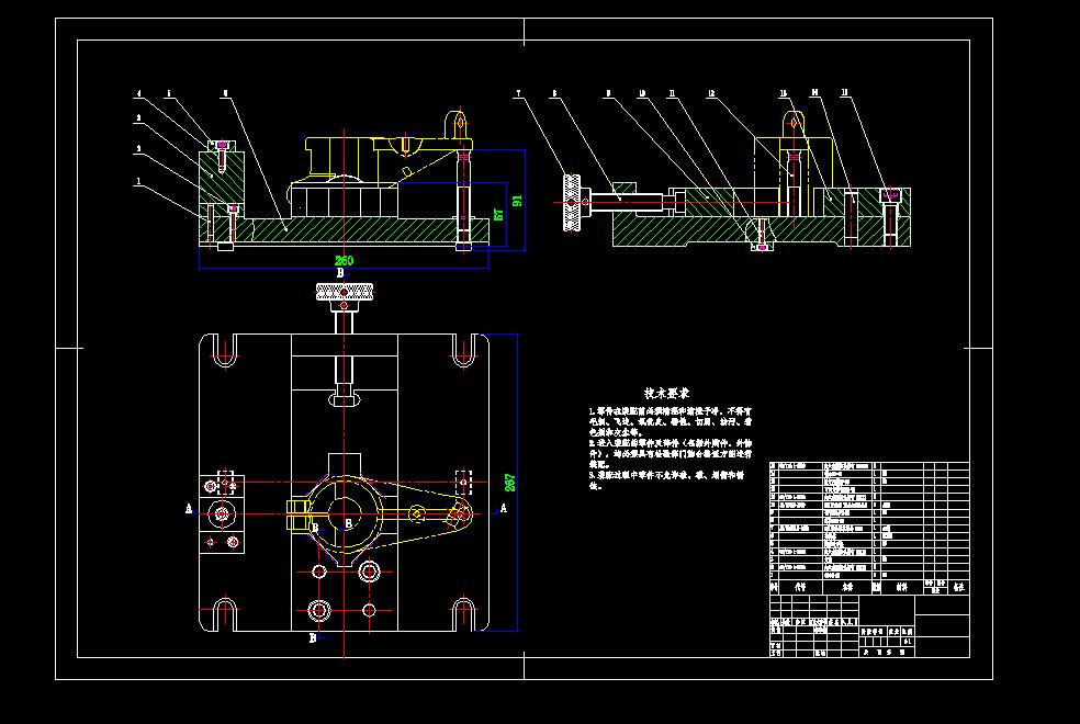 支架-1-铣Φ30mm孔上端面夹具设计