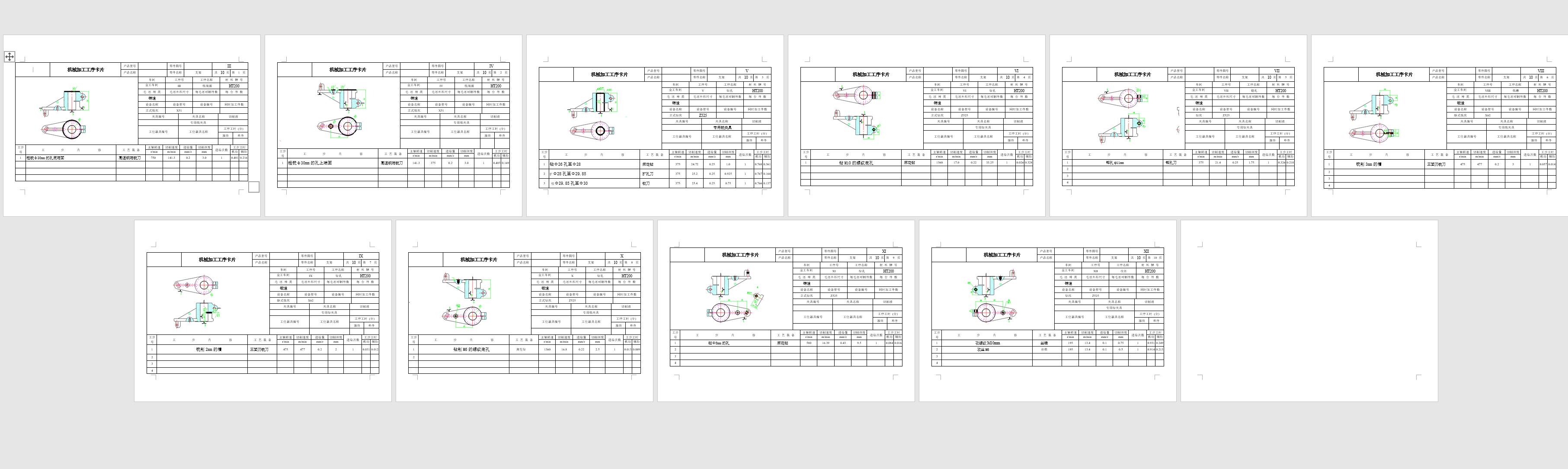 支架-1-铣Φ30mm孔上端面夹具设计