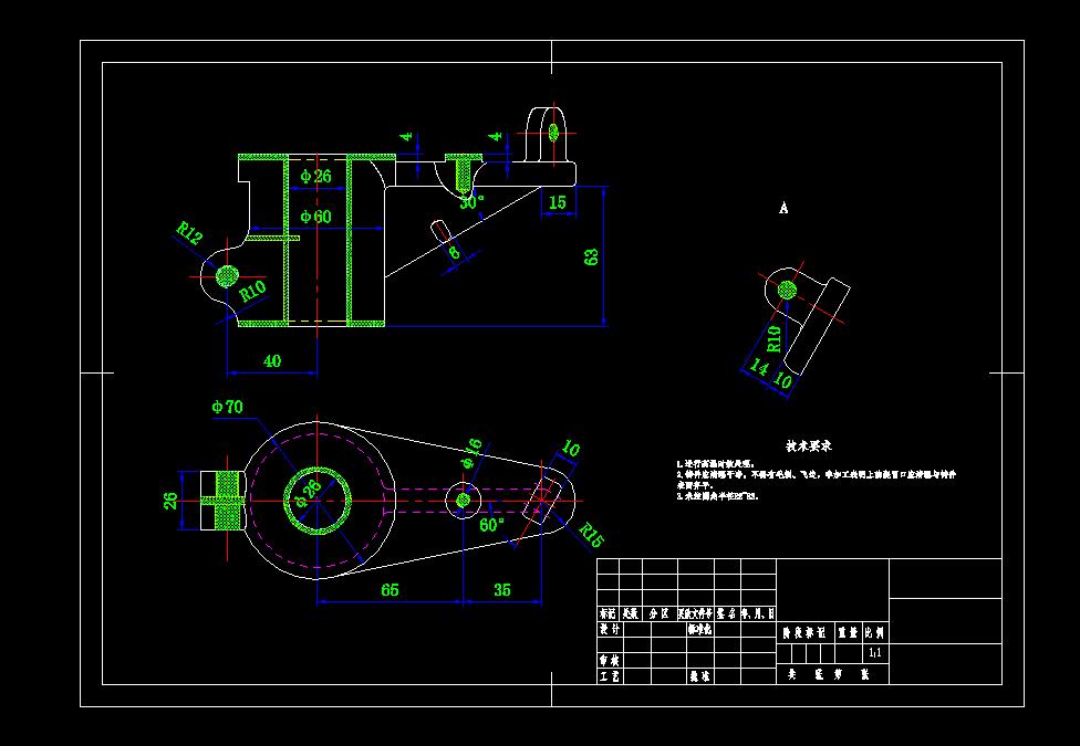 支架-1-铣Φ30mm孔上端面夹具设计