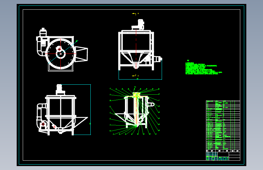 干粉搅拌机CAD